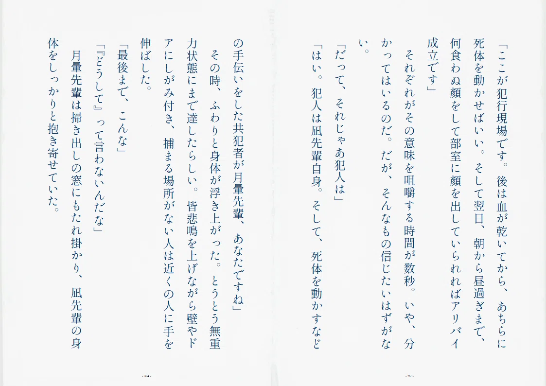 画像11