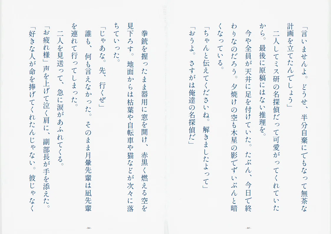 画像12