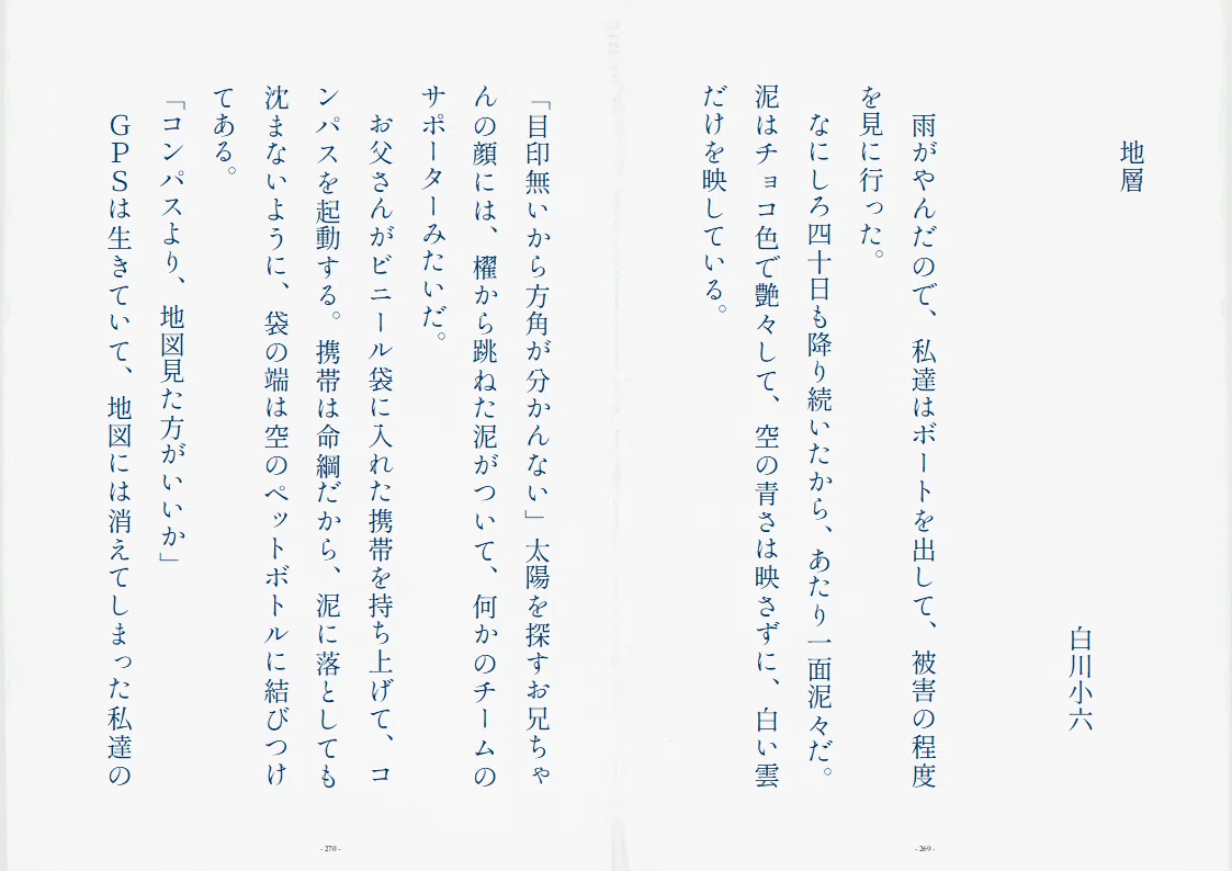 画像14