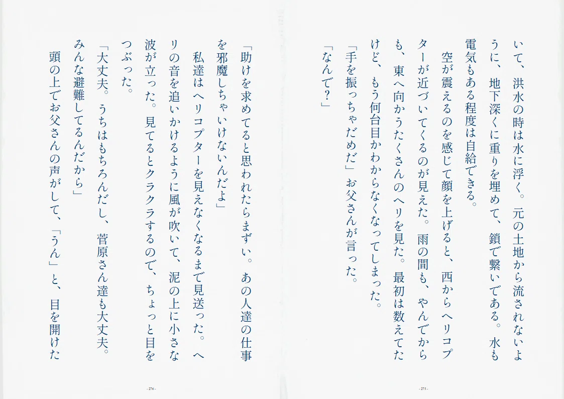 画像17