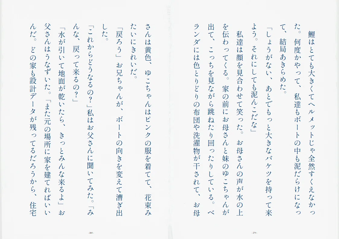 画像19