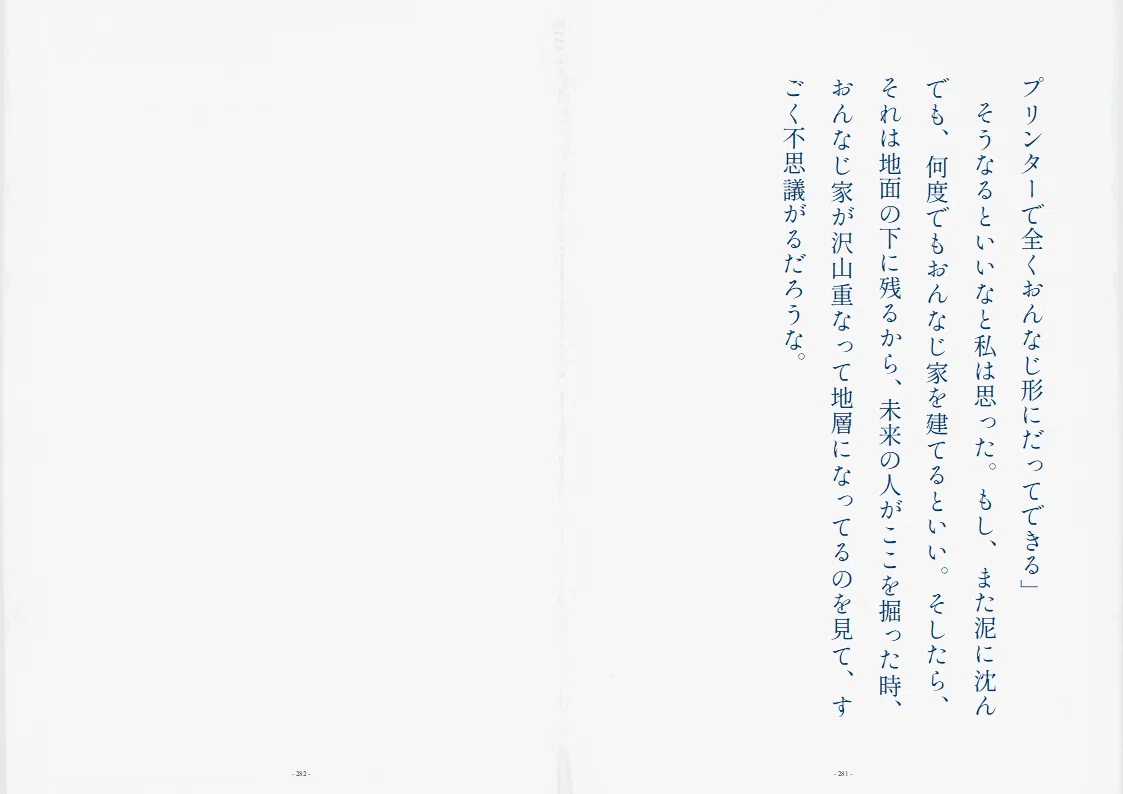 画像20