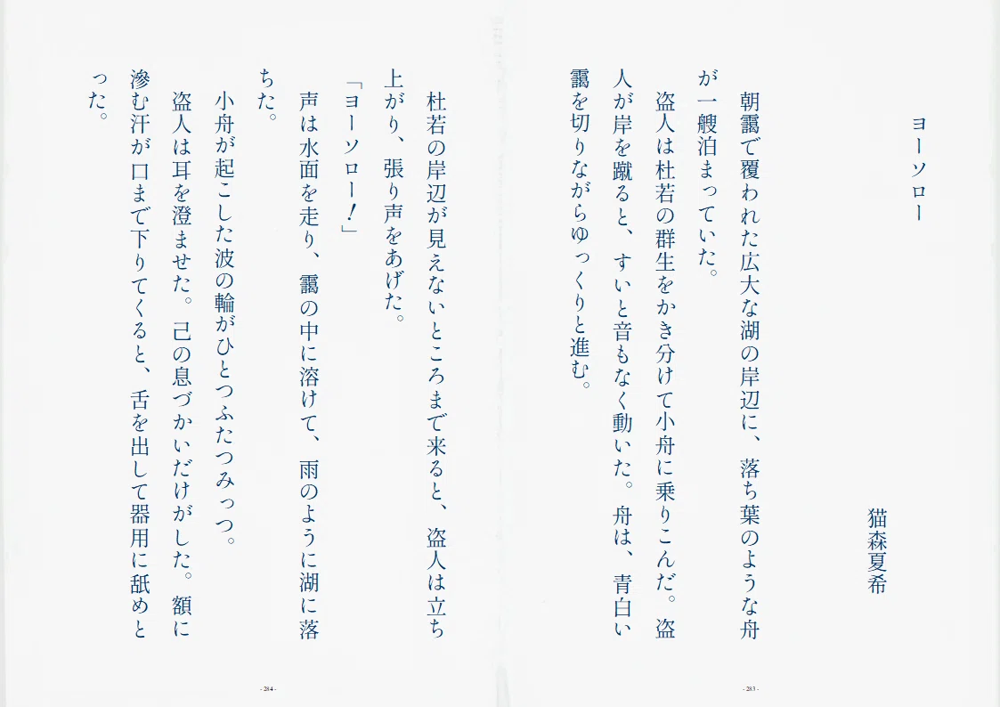 画像21