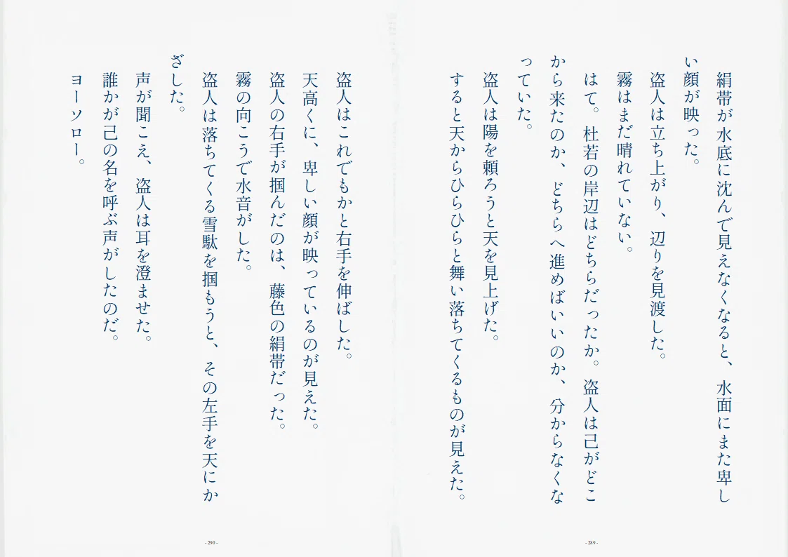 画像23