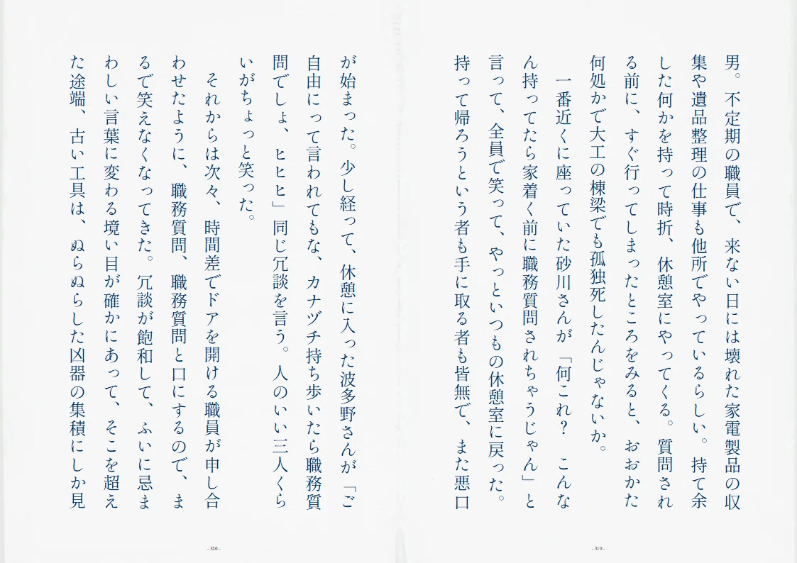 画像8