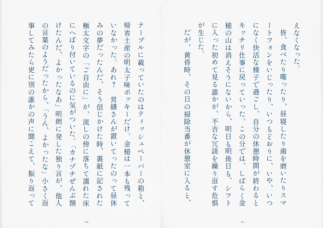 画像9
