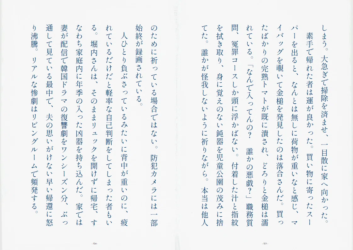 画像10