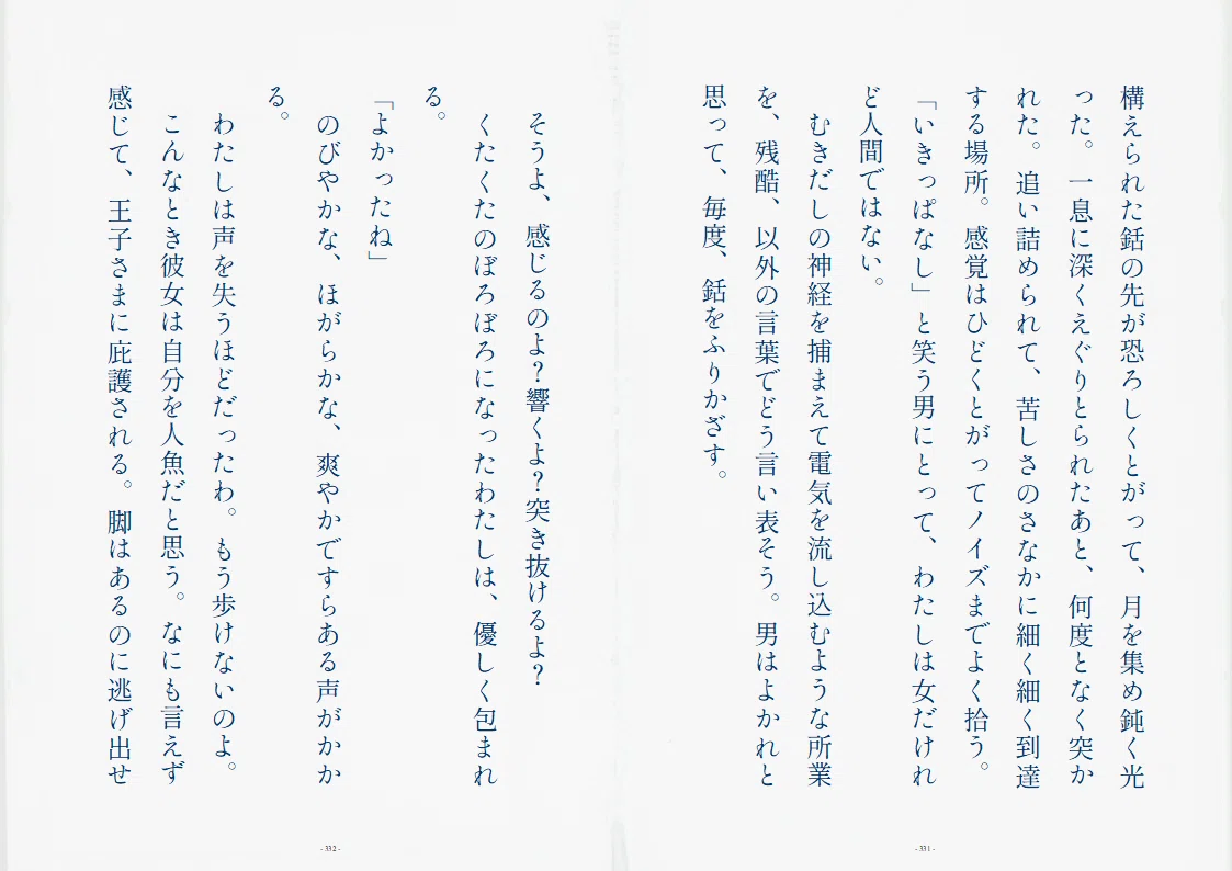 画像14