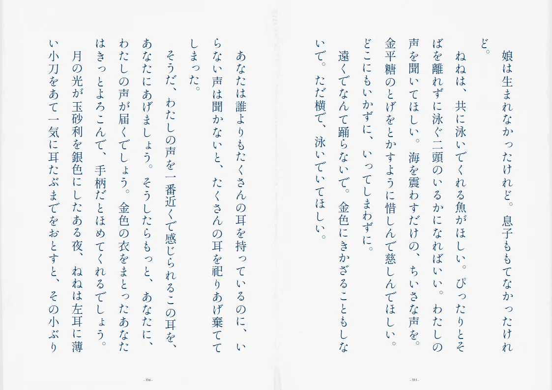 画像16