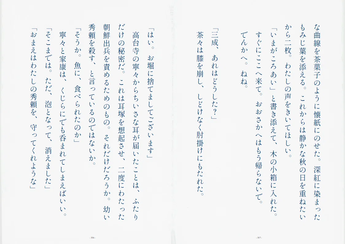 画像17