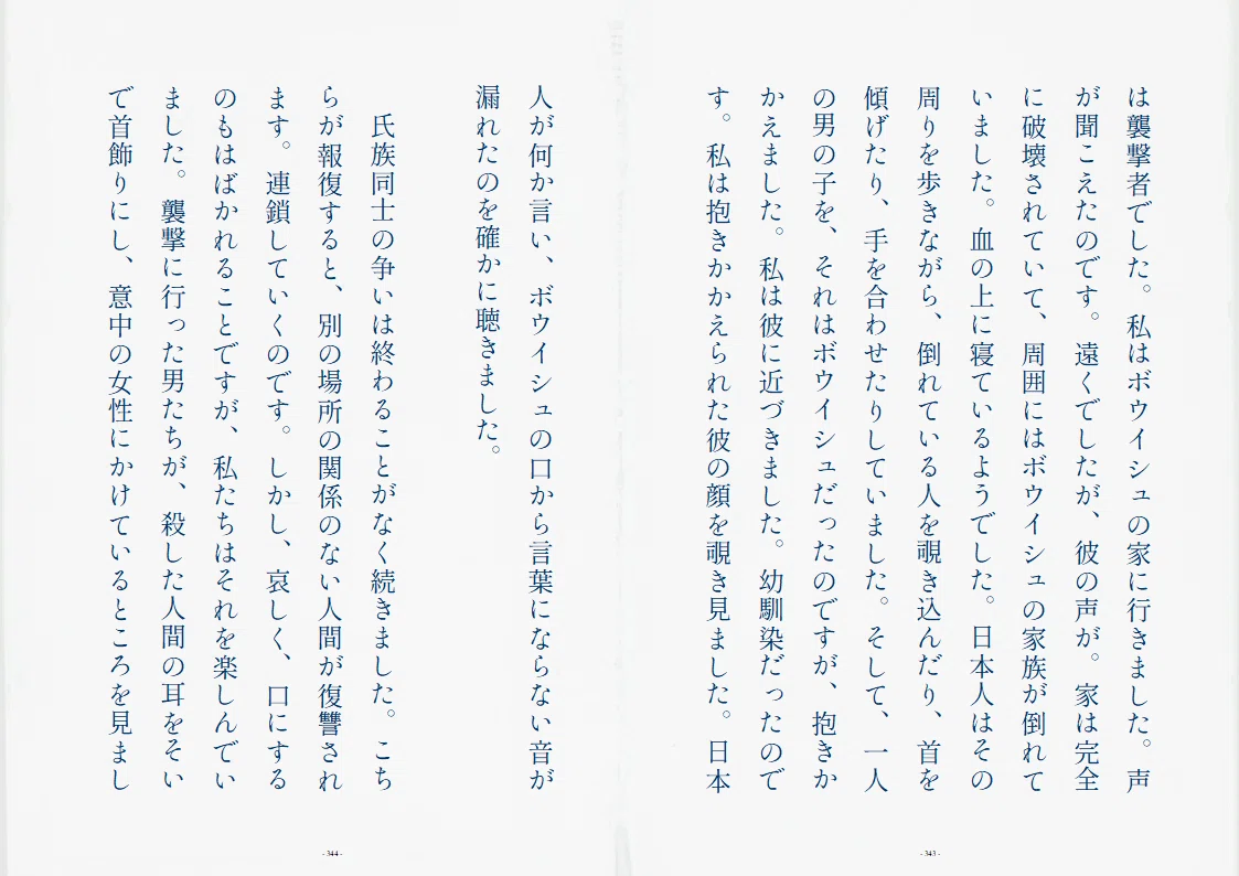 画像20