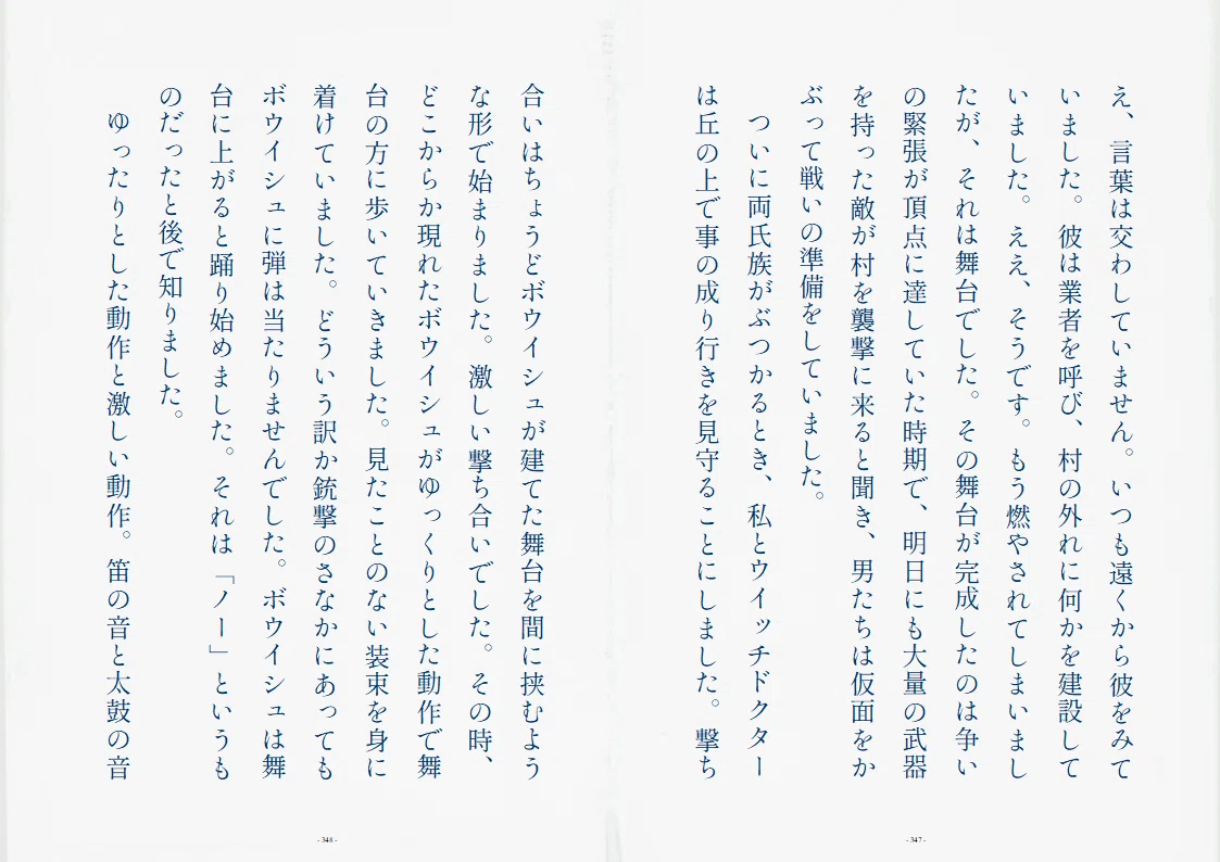 画像22