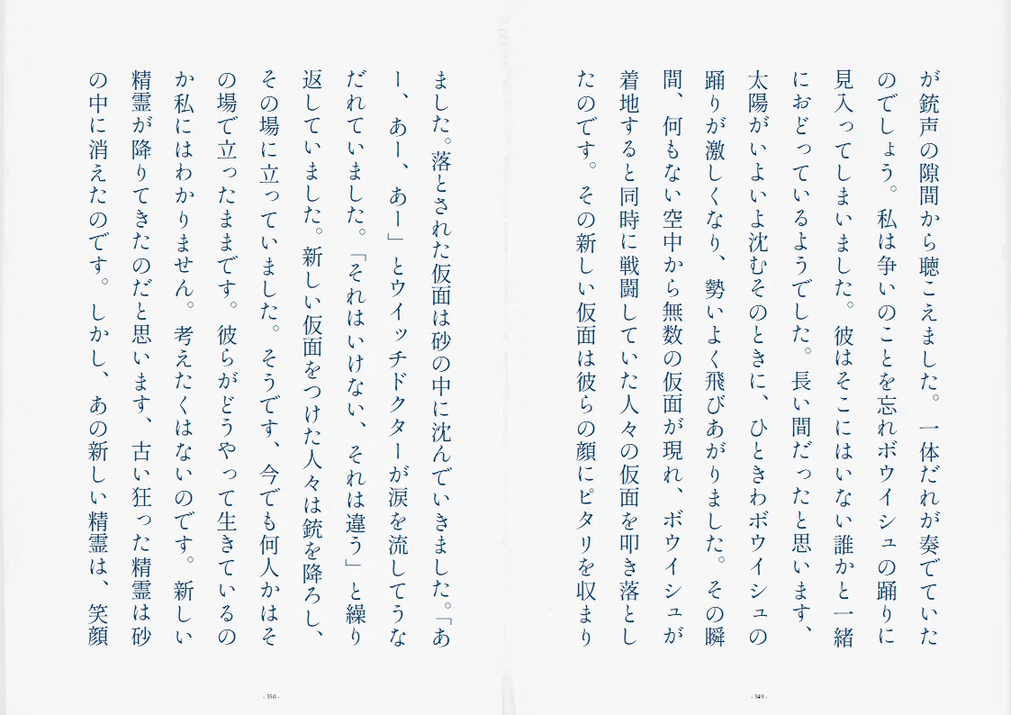 画像23