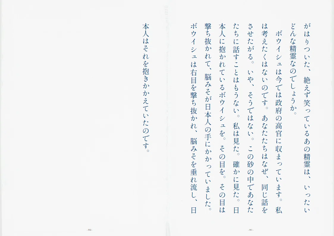 画像24