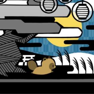 何十年後かに 君 と出会っていなかったアナタに向けた歌 モケモケ Note