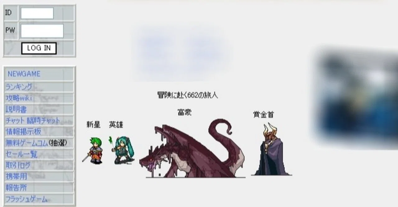 誰もやっていないオンラインゲームを未だにやっている話【ダンデ 