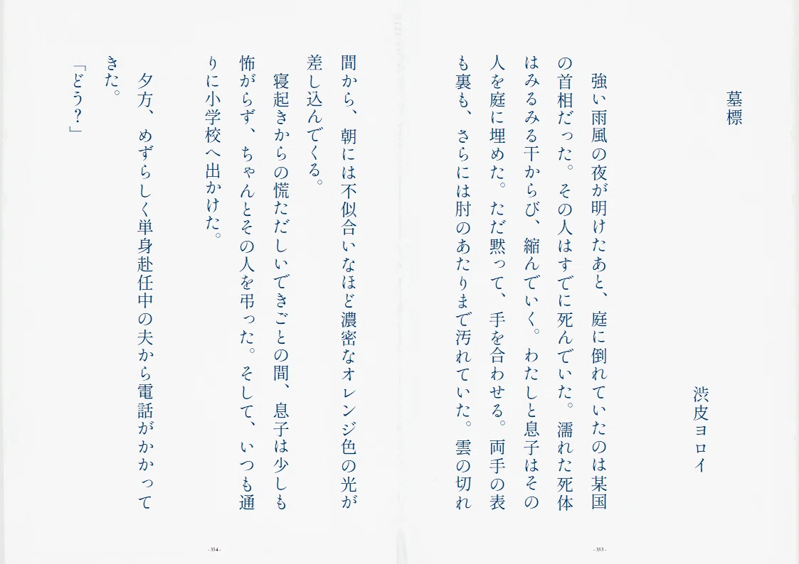 画像25