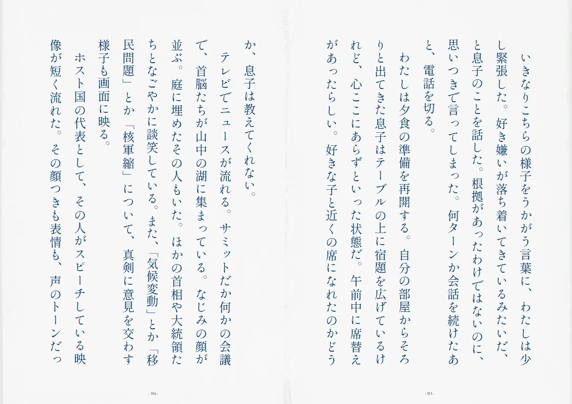 画像26