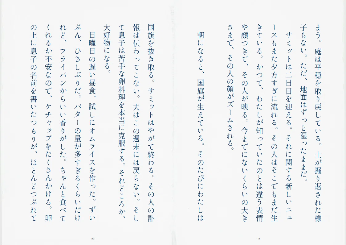 画像29
