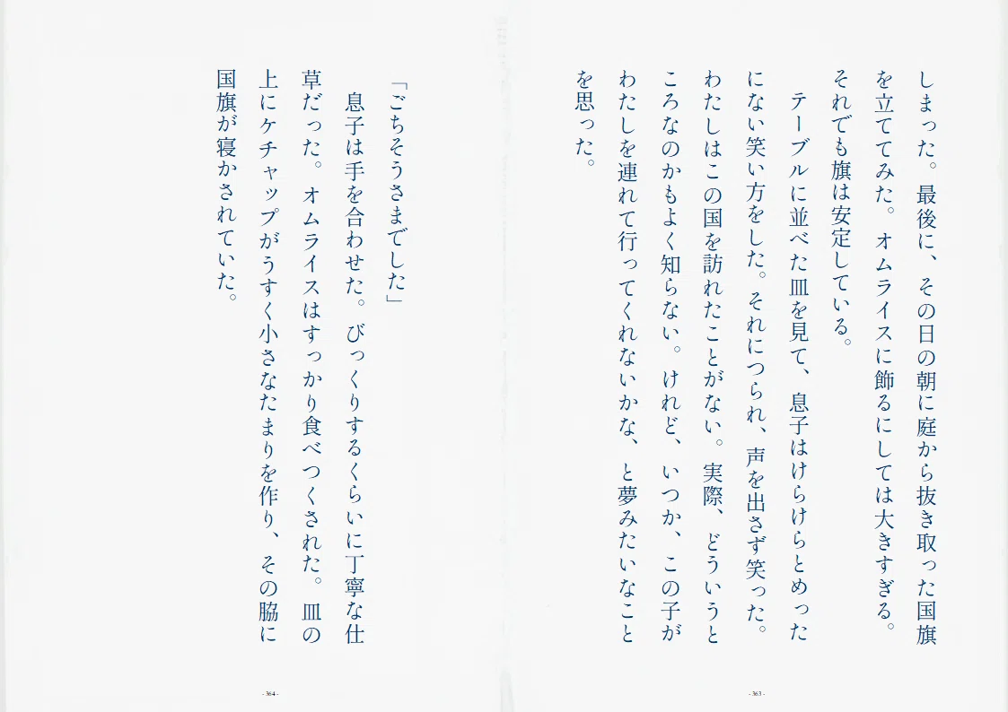 画像30