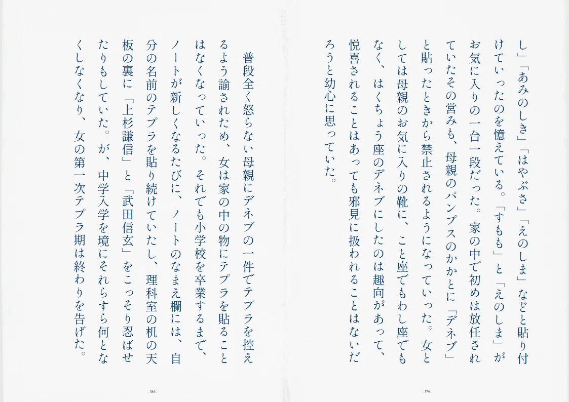 画像8
