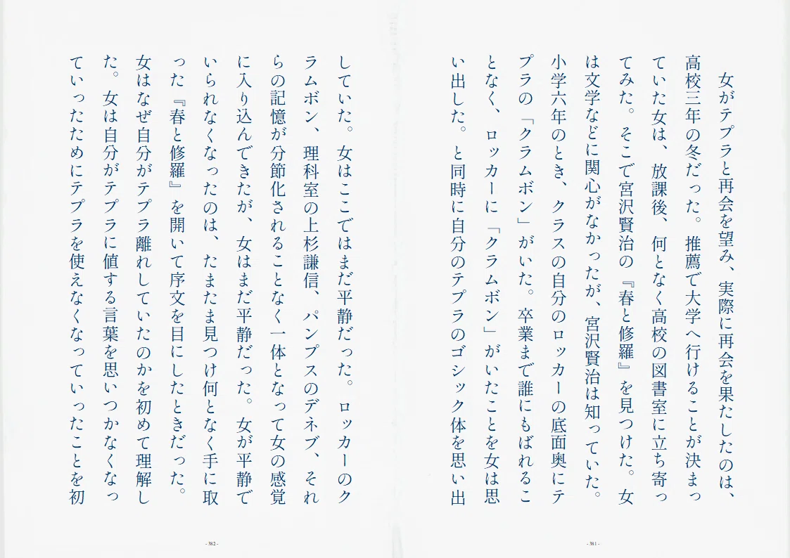 画像9