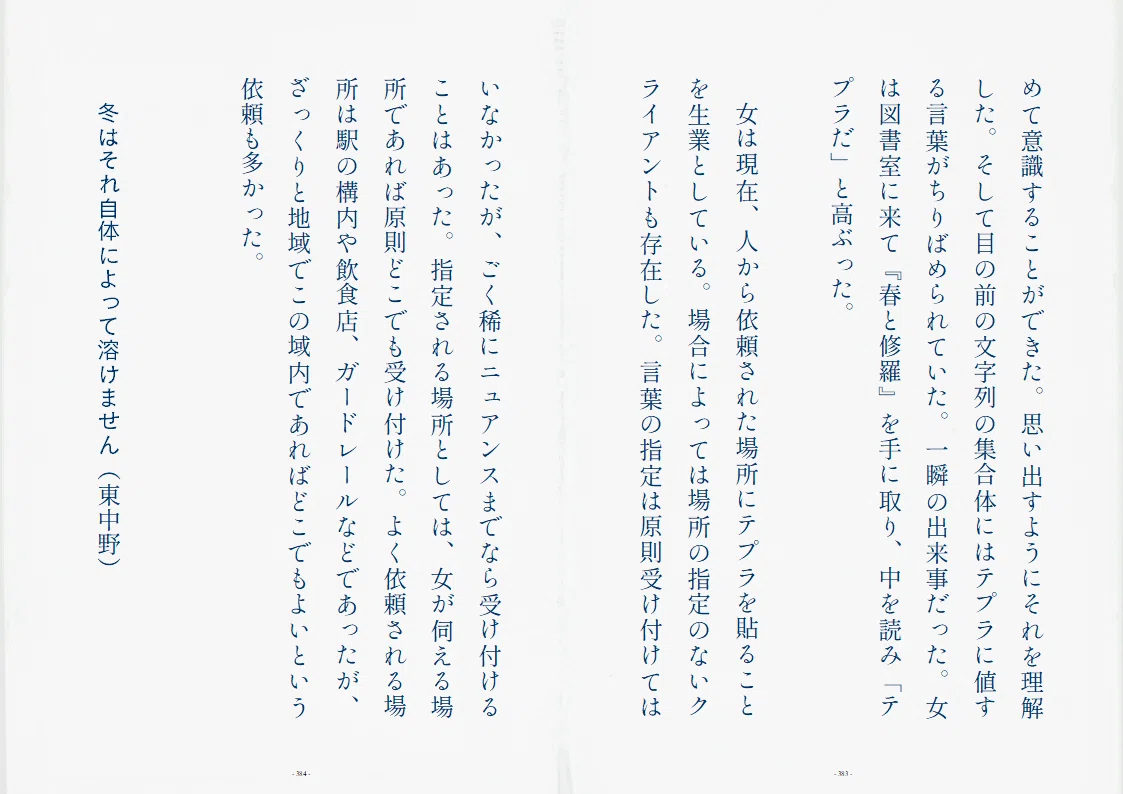 画像10
