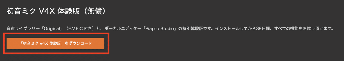 スクリーンショット 2020-10-24 18.05.31