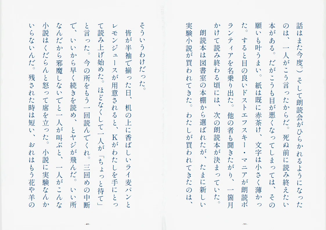 画像18
