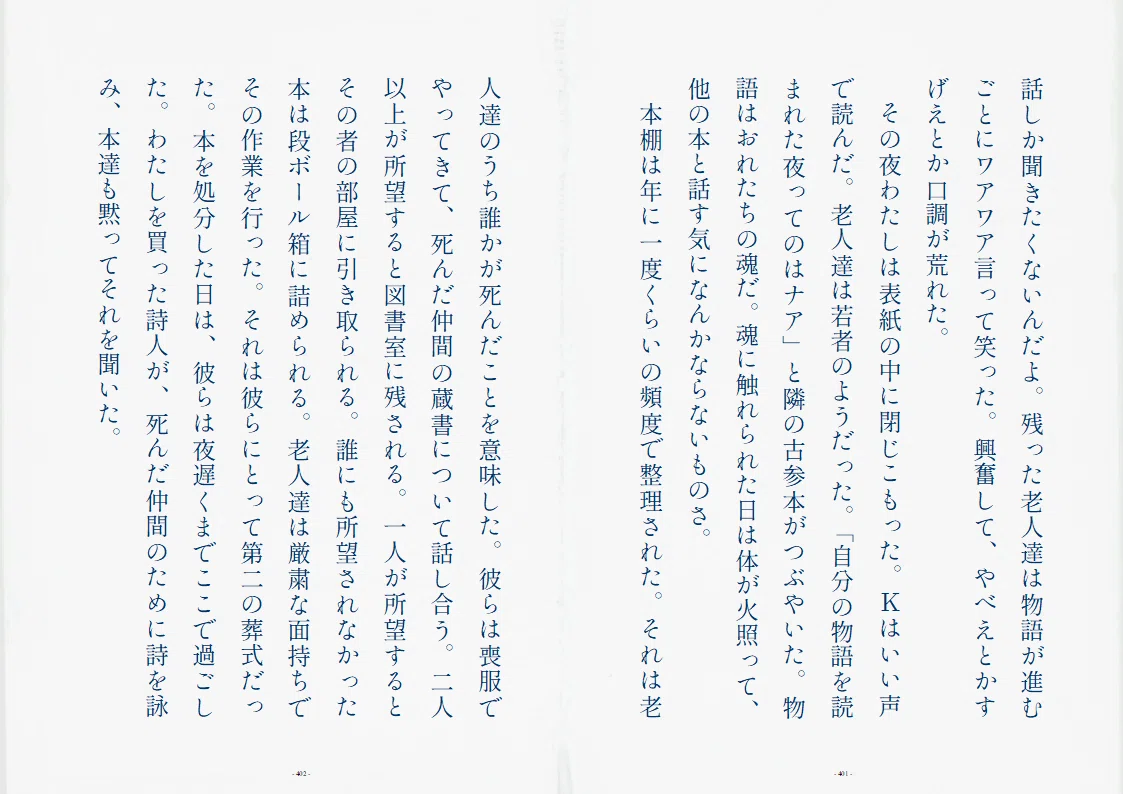 画像19