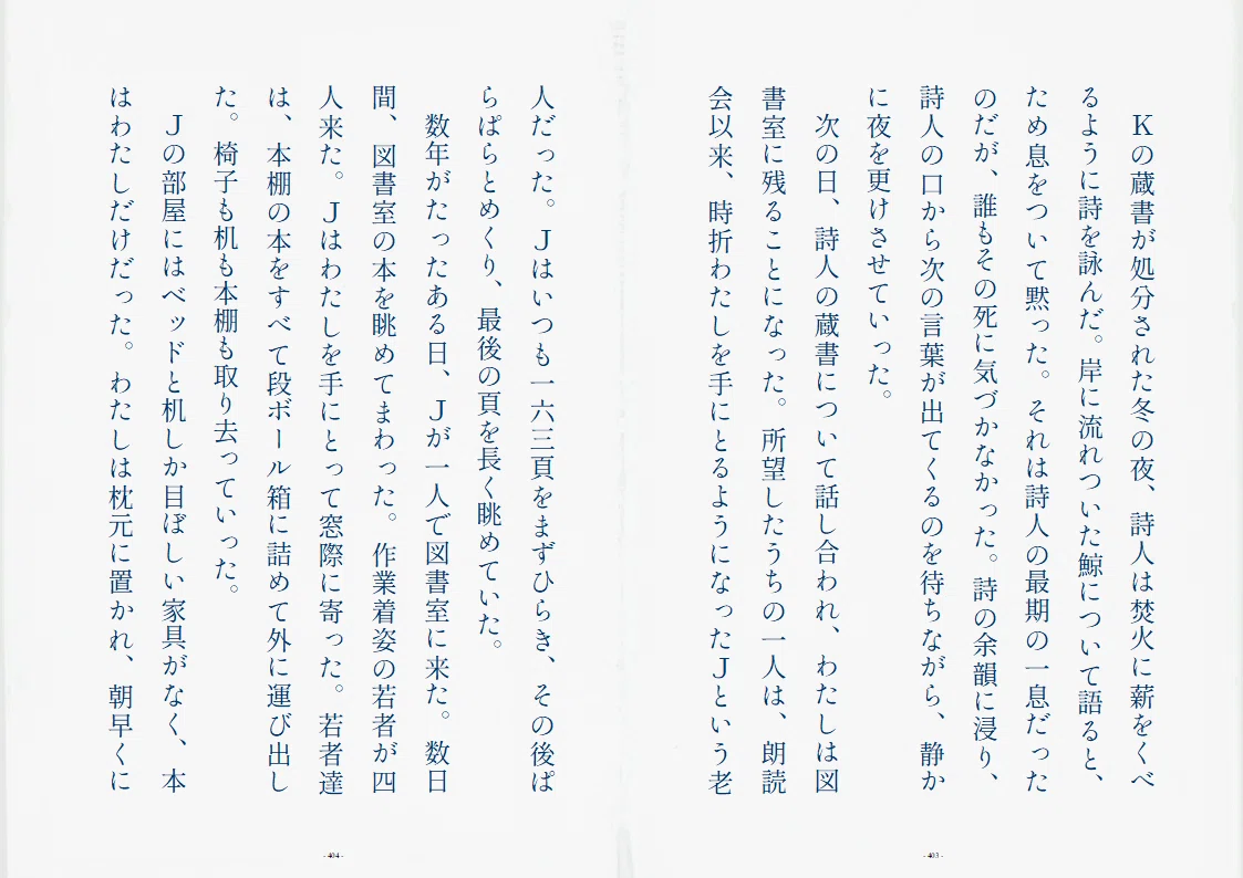 画像20