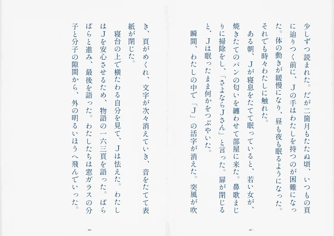 画像21