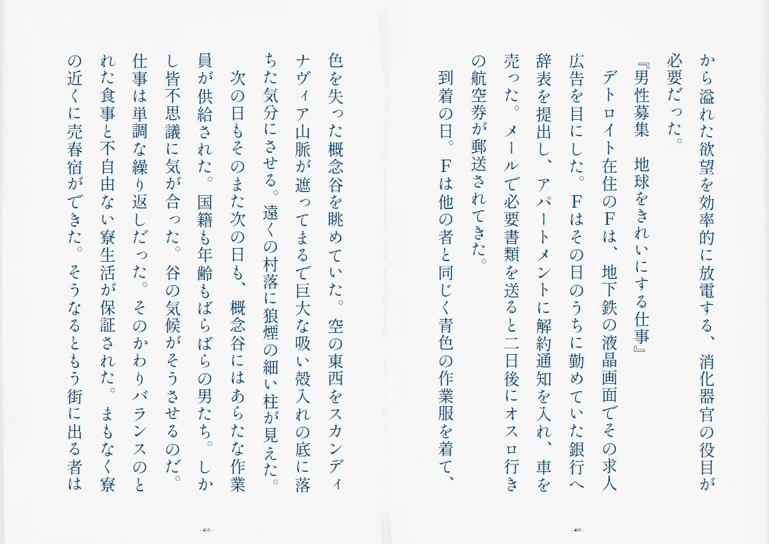 画像23