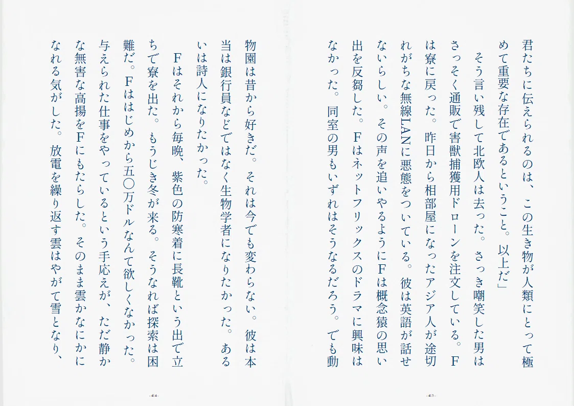画像24