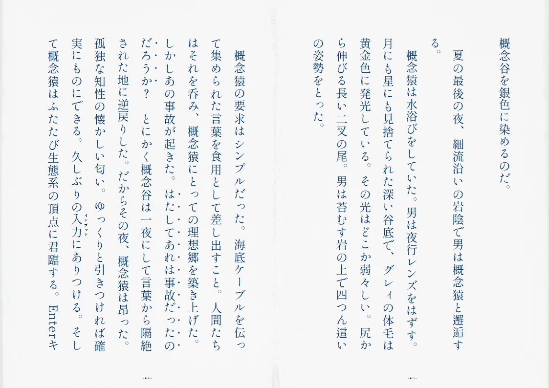 画像25