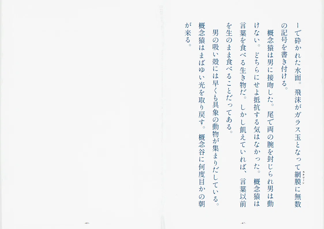画像26