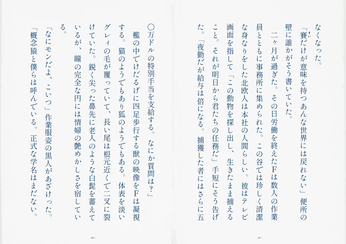 画像27