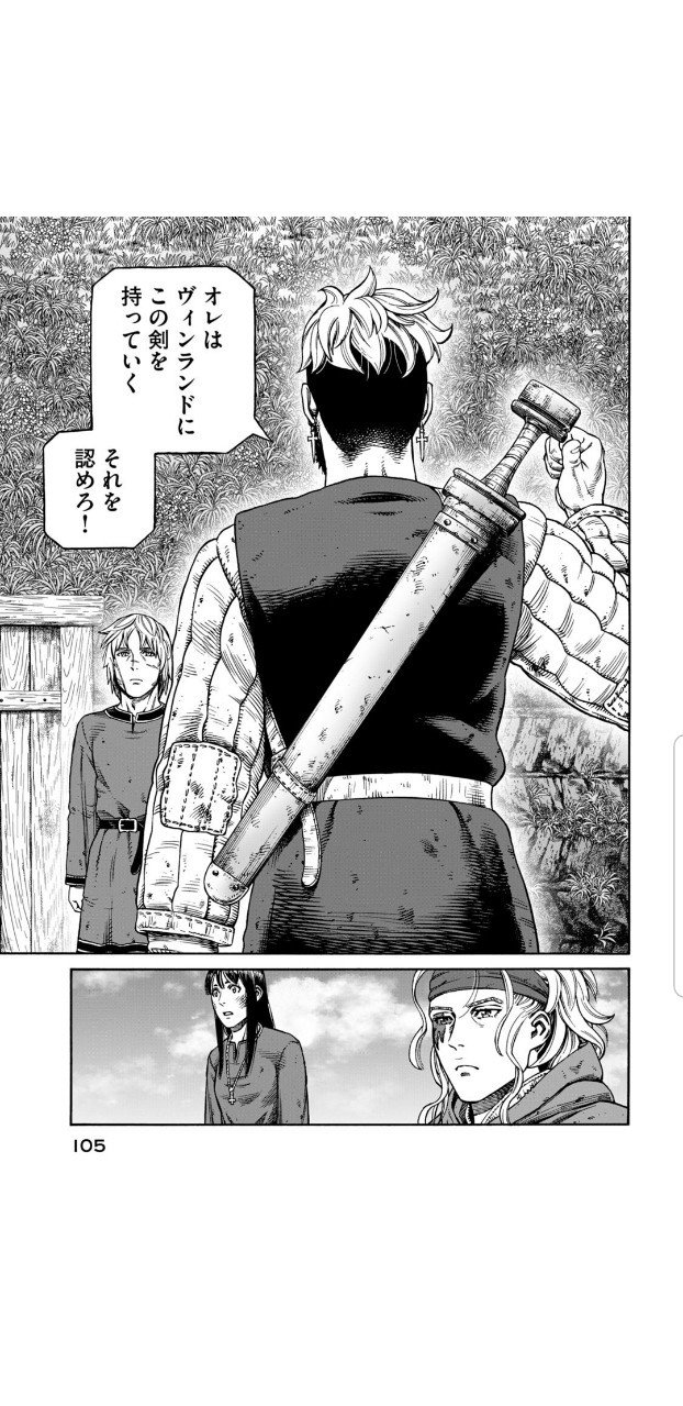 ヴィン ランド サガ 24 アニメ ヴィンランド サガ の続編2期の決定は いつから放送 年最新版