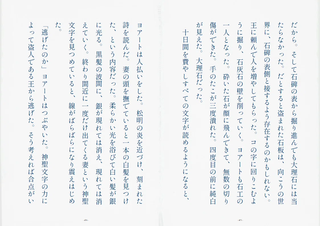 画像16