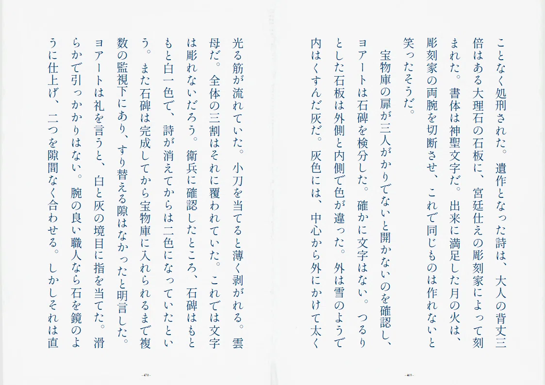 画像19