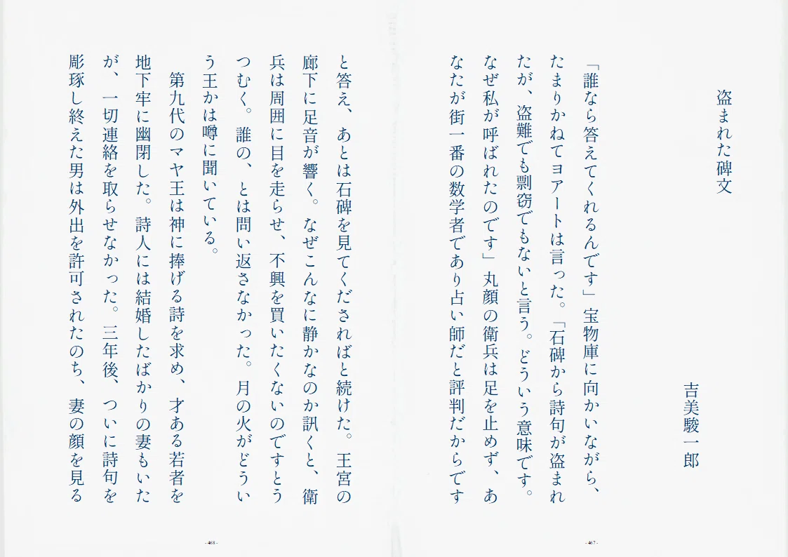 画像20