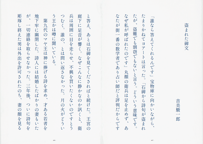 画像20