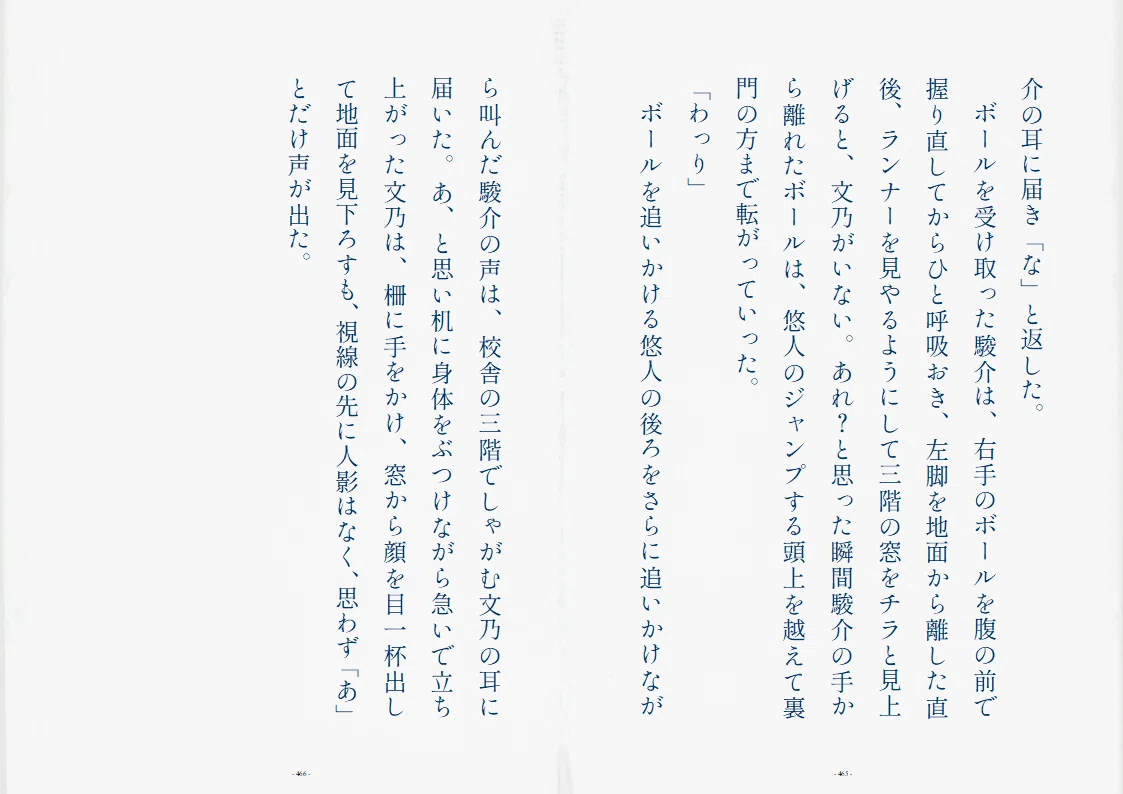 画像21