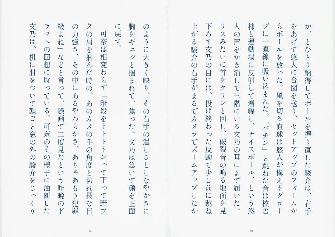 画像23