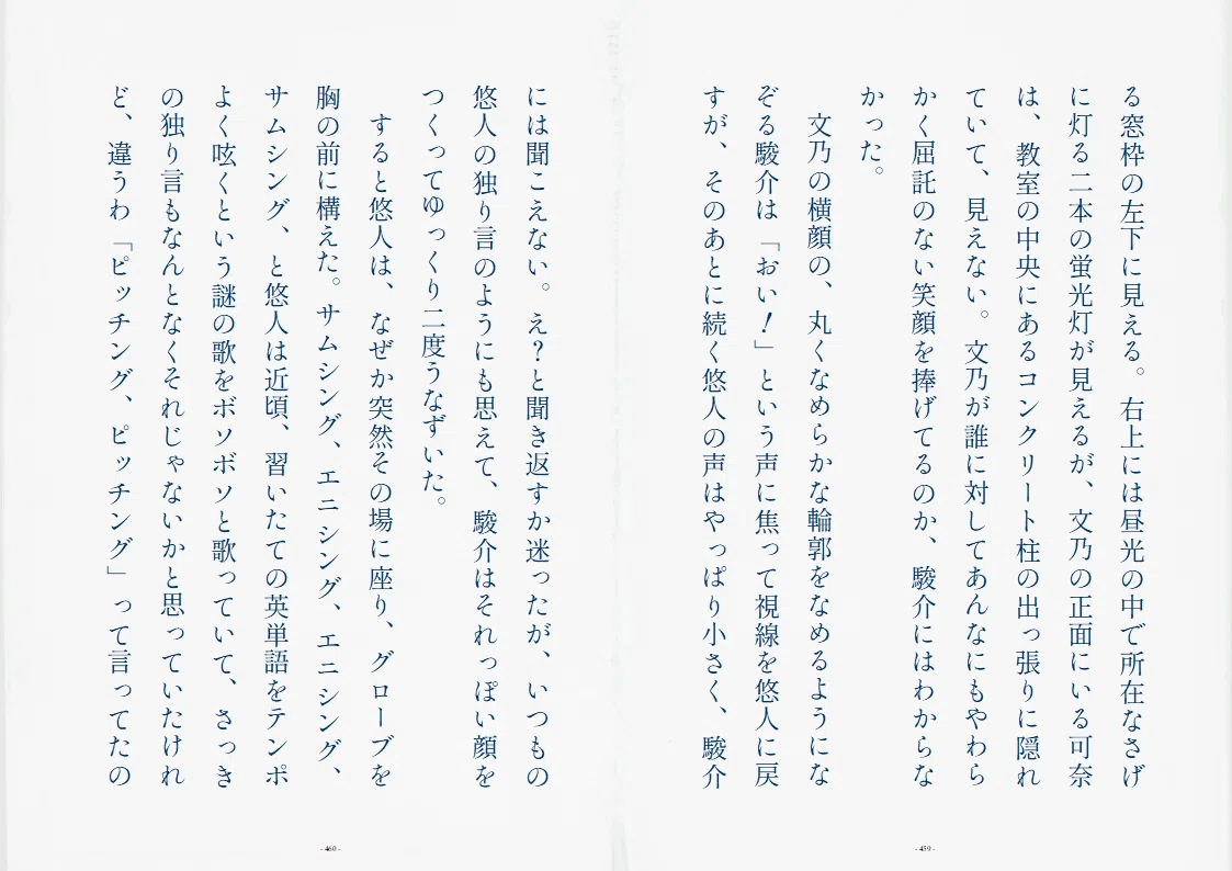 画像24