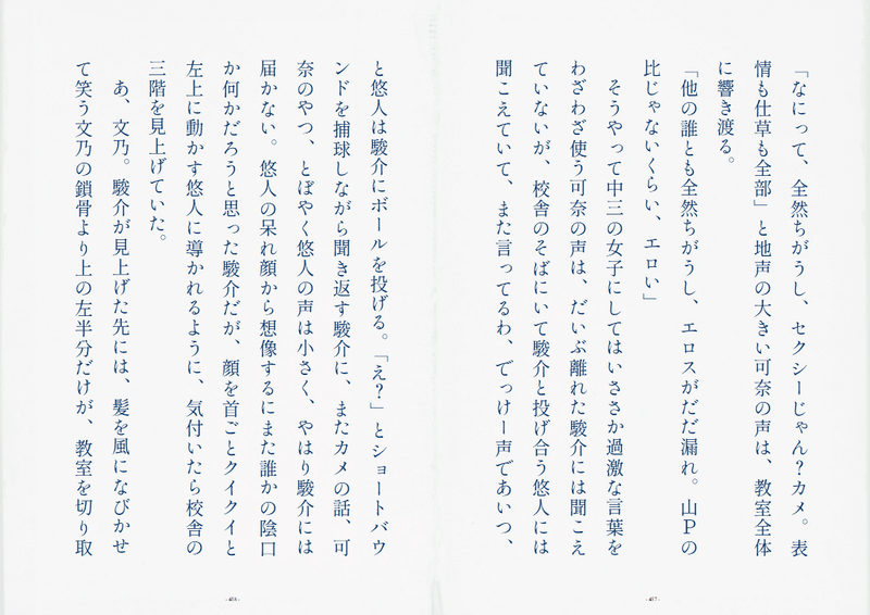 画像25