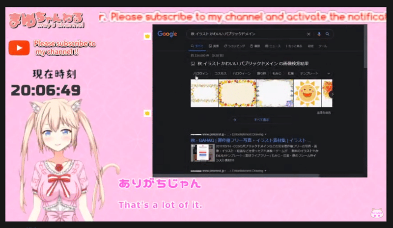 Vtuber まゆにゃあから教えてもらった 商用フリー素材の超カンタンな検索方法 紅乃 翠 Kureno Sui Note