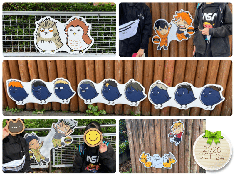 ハイキューto The Top 東武動物公園 あんず Note