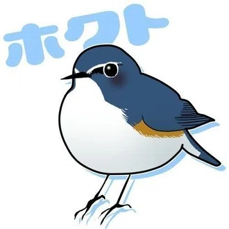 百句鳥☆ほくと