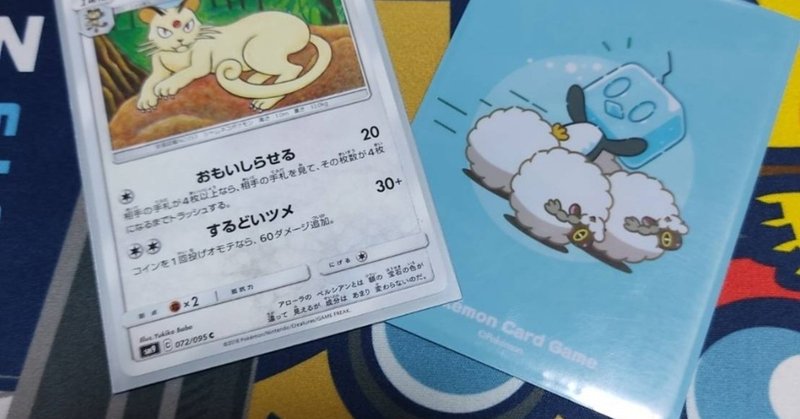 シティーリーグ優勝シニア Lo にジュジュベ ハチクマンがなくても勝てる ペルシアンlo ポケモンカード ヨシ Funa Note